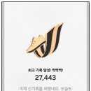 벌교꼬막큰마당식당 | 벌교 여행의 필수 명소 홍교와 중도방죽