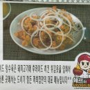 평산반점 이미지