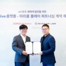 세븐스포츠라인 이미지