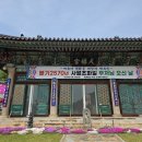 연풍카 | 괴산 흥천사 – 조령산 과거길에 얹힌 천년 기도도량