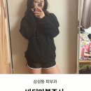 허벅지 지방분해주사 효과 바디마블주사 후기 1회차