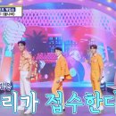 트랄랄라브라더스🔥열정 불태울 준비 완료🔥 뽕 팀의 ‘불나비’♬ TV CHOSUN 230920 방송 이미지