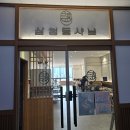 인하대역 | [인천/용현동] 삼청동샤브 인하대역점 후기