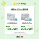 비타오아시스