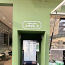 정관장인천서창