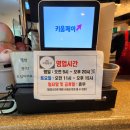 직화한상 상암DDMC점 | 상암 직화한상 방문 후기 – 가성비 좋은 푸드코트 한식 맛집! 🍱