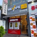 이프조명 | 부천전자담배 위베이프 둘러본 후기와 매장 분위기