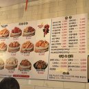 썬더치킨성남 이미지