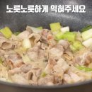 불맛짬뽕 이미지