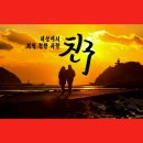 채석포항 이미지