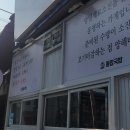 동합국밥 이미지