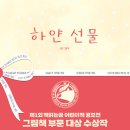 책읽는곰 이미지