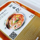 파육장 안성점 이미지