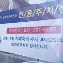 글라스바바안경 용인처인점 이미지