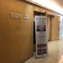 구로-공단-구로-612 | 지밸리(G-Valley) 무중력지대 @가산디지털단지(가디)