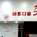 美헤어샵 - 중랑구 | 美헤어샵