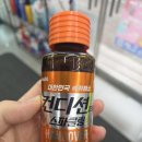 좋은차정비센타 | [제주여행] 겨울 제주 여행에서 가장 먼저 먹은 음식! 만배회센타 방문후기 1-4