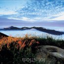 소백산 이미지