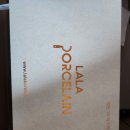 라라샵 옥포점 이미지