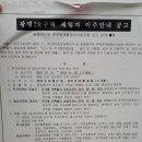 날라리타운 이미지