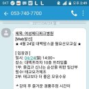 여성메디파크병원 이미지