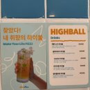 강릉바다다해물포차 이미지