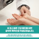 알레르기 | 알레르기 후기 반응 염증 억제효과에 관한 청기산의 실험적 연구