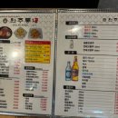 원주통닭 탕정점 이미지