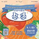 판교농장 이미지