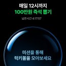 럭키뽑기 이미지