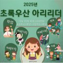 아이리더 이미지