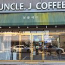 고흥읍 홍교길 이미지