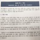법률사무소창신 이미지