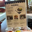 레이크사이드 대식당 이미지