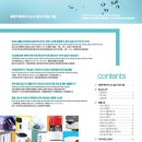 태인무역 이미지