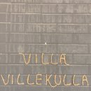 빌라빌레쿨라 이미지