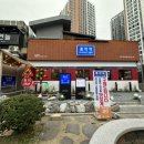 CU 부산동래점 이미지