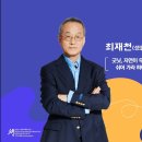 2021 서울국제도서전-긋닛-斷續-Punctuation- 최재천(생물학자), 이자람(공연 예술가) 이미지