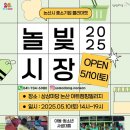 상상이상협동조합 이미지