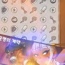 리그 PC 카페 이미지