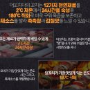 더꼬치다 이미지
