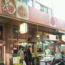 제창한의원 이미지