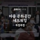 하례2리 마을회관 이미지