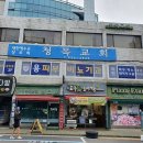 용비뇨의학과의원 이미지