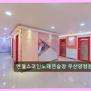 로즈노래연습장 네이버블로그