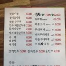 으뜸해물순두부