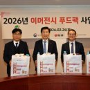 원로드테크 이미지