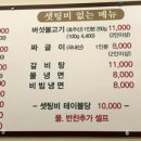 연웅이네