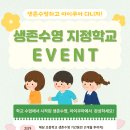 아이쿠아 어린이 수영장 네이버블로그