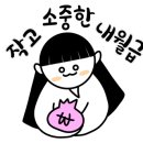 굿아이안경원 이미지